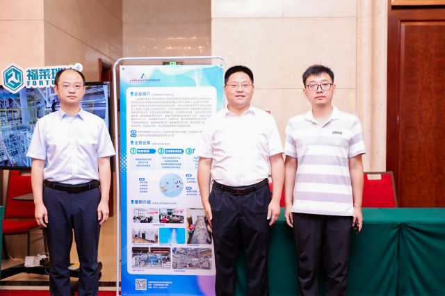 智能制造推進(jìn)大會(huì )3.jpg