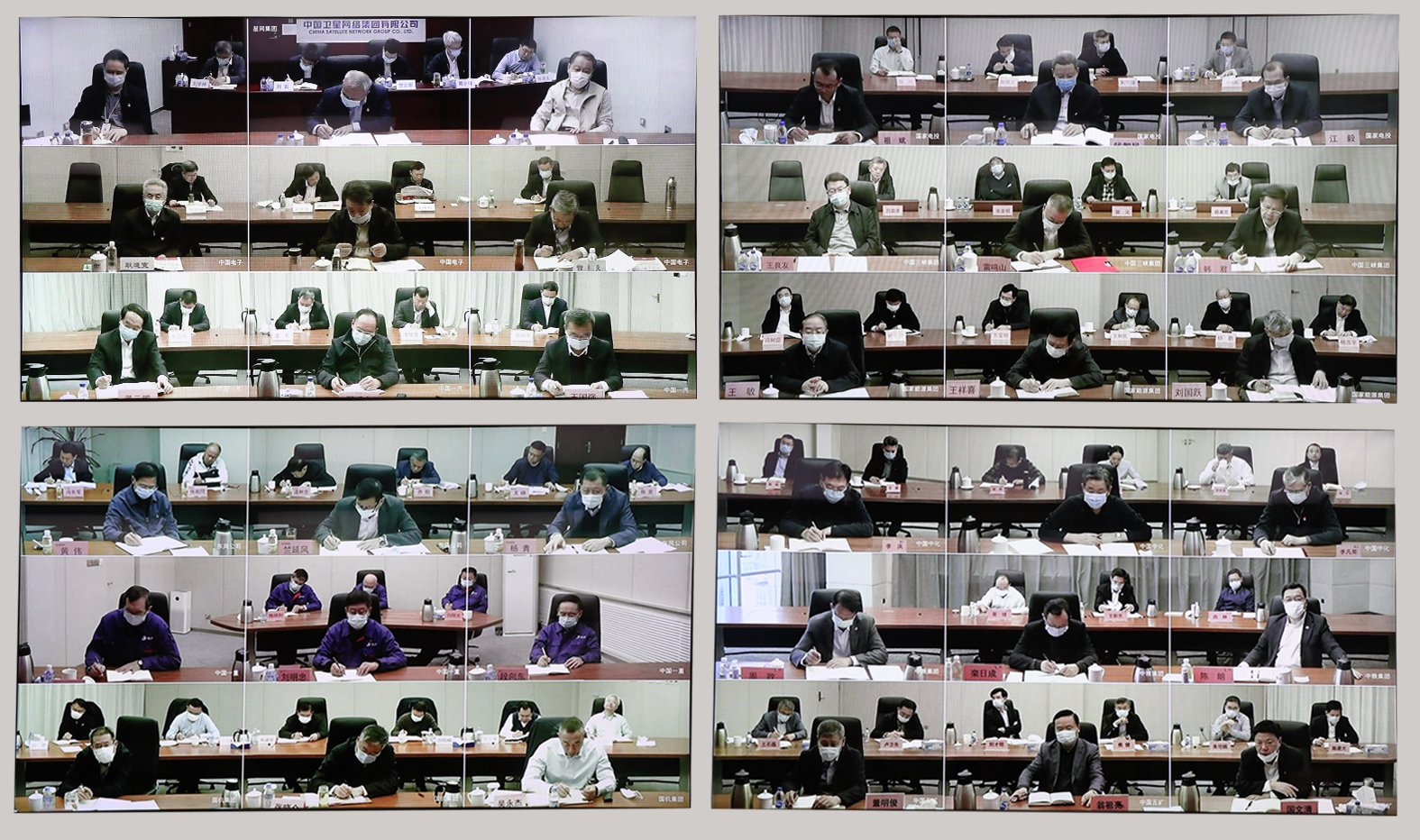 郝鵬、國資、央企、國資委、書(shū)記、主任、國企、企業(yè)改革